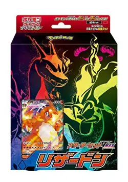 Pokemon card game Sword & Shield Starter Set VMAX Charizard 4521329284132 - Image 1