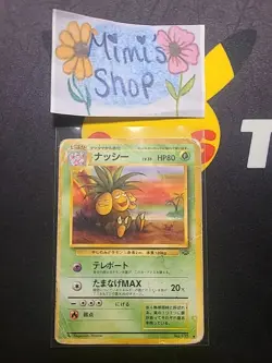Exeggutor Pokemon Card Pocket Monster Japanese - Image 2