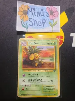 Exeggutor Pokemon Card Pocket Monster Japanese - Image 5