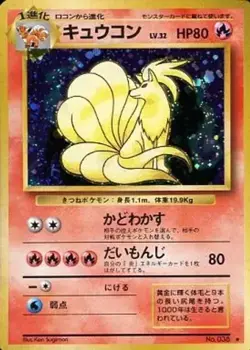Pokemon Card Game (old back)//Flame/First expansion pack & starter pack No.03... - Image 1