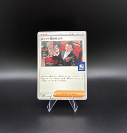 Team Rocket's Giovanni 270/SV-P PROMO BOSS COFFEE Pokemon Card Japanese 2 - Image 1