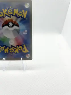 Gardevoir ex SAR 348/190 SV4a Shiny Treasure ex Pokemon Card Japanese Near Mint - Image 2