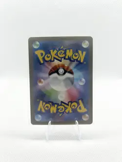 Gardevoir ex SAR 348/190 SV4a Shiny Treasure ex Pokemon Card Japanese Near Mint - Image 4