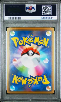 2020 POKEMON JPN S PROMO #144 KANAZAWA'S PIKACHU PSA 10 - Image 2