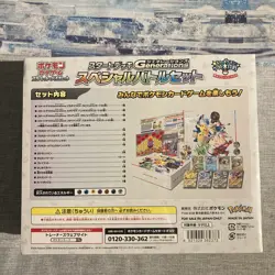 Pokemon Generations Special Battle Box Set Japanese Meowth 192/SV-P SEALED - Image 2