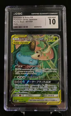 Pokemon Venusaur & Snivy GX Holo Remix Bout Japanese 1/64 CGC 10 Gem Mint - Image 1
