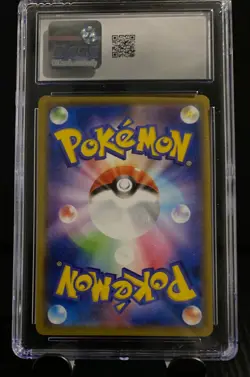 Pokemon Venusaur & Snivy GX Holo Remix Bout Japanese 1/64 CGC 10 Gem Mint - Image 2