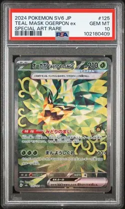 PSA 10 TEAL MASK OGREPON EX 125 TRANSFORMATION MASK JAPANESE POKEMON - Image 1