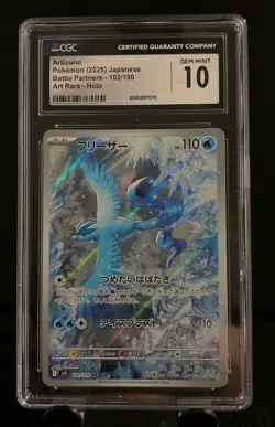 CGC 10 Pristine Pokemon Battle Partners #102/100 Articuno Art Rare Holo Japanese - Image 1