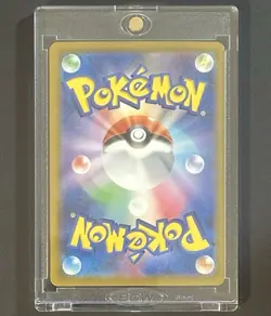 Team Rocket's Mewtwo ex UR 130/098 sv10 Glory of Team Rocket Pokemon Card JPN NM - Image 3