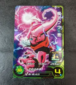 Sale! Dragon Ball Heroes card Majin Buu evil UGM6-CP6 CP Holo JAPANESE - Image 1