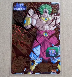 Dragon Ball Heroes card Broly SH7-BCP10 CP Holo JAPANESE - Image 1