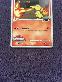 Cyndaquil M Pokemon Card LV.37 ULTRA RARE Movie Promo Japanese 004/022 NM-EX - Image 3