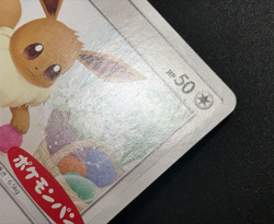 Eevee 295/SM-P Non-Holo Daiichi Pan Promo Pokemon Card Japanese① - Image 3