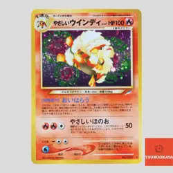 Light Arcanine No.059 Neo Destiny Holo Rare Japanese Pokemon Card(B rank) - Image 1