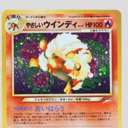 Light Arcanine No.059 Neo Destiny Holo Rare Japanese Pokemon Card(B rank) - Image 2