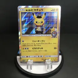 Gentlemanly Pikachu 210/SM-P Promo Holo Rare Nintendo LP+ Pokemon Card Japanese - Image 1
