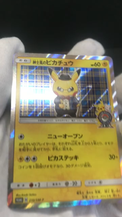 Gentlemanly Pikachu 210/SM-P Promo Holo Rare Nintendo LP+ Pokemon Card Japanese - Image 2