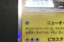 Gentlemanly Pikachu 210/SM-P Promo Holo Rare Nintendo LP+ Pokemon Card Japanese - Image 3