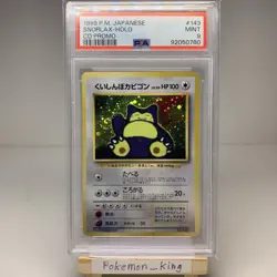 PSA 9 - Snorlax - #143 - CD Promo - Japanese - Pokemon Card - Image 1