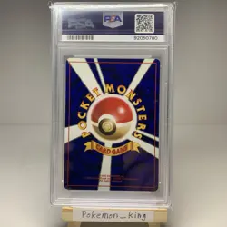 PSA 9 - Snorlax - #143 - CD Promo - Japanese - Pokemon Card - Image 3