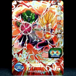 Sale! Dragon Ball Heroes card Son Gohan Piccolo UM11-GCP2 CP Holo JAPANESE - Image 1