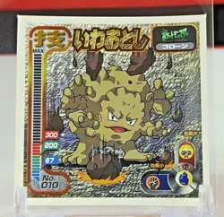 Graveler Japanese Pokemon Hyper Sticker Rare Amada Vintage Card Nintendo 1998 - Image 1