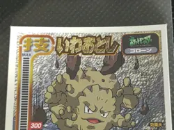 Graveler Japanese Pokemon Hyper Sticker Rare Amada Vintage Card Nintendo 1998 - Image 2