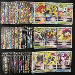 100 ex V Vstar RR RRR Holo Full Arts Lot Set Pokemon Japanese Cards T777 - Image 1