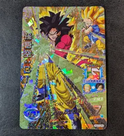 Dragon Ball Heroes card Son Goku GT SS4 HGD7-CP4 CP Holo JAPANESE - Image 1
