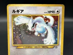 Lugia Neo Genesis No.249 Holo Moderately Played Japanese Pokemon Card B121 - Image 2