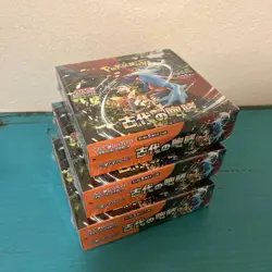 Pokemon Card Game Ancient Roar Booster Pack sv4K Box Sealed With Shrink Wrap JP - Image 2
