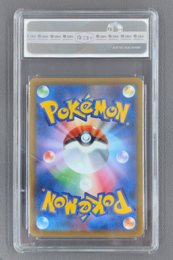 Pikachu VMAX 265/S-P CoroCoro Comic Promo Pokemon Card Japanese NM JBH 9 MINT - Image 2