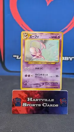 MP Espeon Holo No.196 Neo 2 Discovery TCG - Japanese Pokemon Card - 2000 - Image 1
