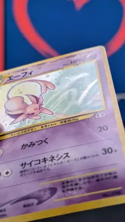MP Espeon Holo No.196 Neo 2 Discovery TCG - Japanese Pokemon Card - 2000 - Image 3