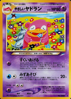 Pokemon Card Light Slowbro 080 Nintendo 1996 HP80 Japanese F4229 - Image 1