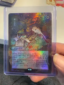 Ephemerate (JP Alternate Art) Strixhaven: Mystical Archives Foil - Image 1