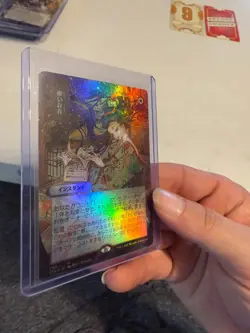 Ephemerate (JP Alternate Art) Strixhaven: Mystical Archives Foil - Image 2