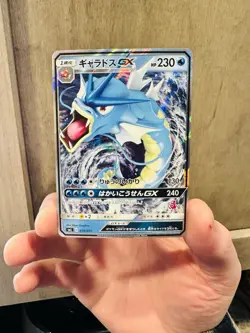 Gyarados GX 015/051 Sml: Sun & Moon Family Pokemon Card Game Holo (Japanese) - Image 1
