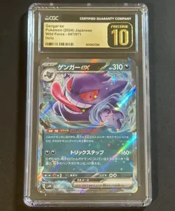 CGC 10 PRISTINE 💎 Gengar EX Holo 047/071 RR Pokemon Wild Force Japanese 🔥 - Image 1