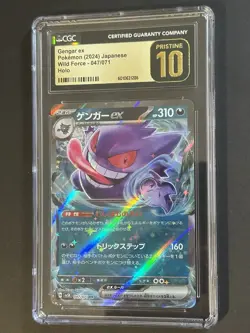 CGC 10 PRISTINE 💎 Gengar EX Holo 047/071 RR Pokemon Wild Force Japanese 🔥 - Image 2