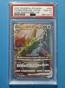 CGC 10 Hisuian Zoroark VStar 092/071 HR Full Art Dark Phantasma s10a JP Pokemon - Image 1