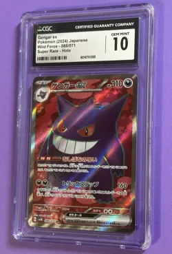 Gengar ex Super Rare Holo 088/071 🔥 Pokemon Wild Force CGC 10 GEM MINT 💎 - Image 2