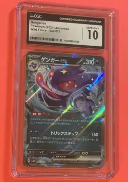 CGC 10 Gem Mint - Gengar EX RR 047/071 - SV5K Pokemon TCG Wild Force Japanese 💎 - Image 2