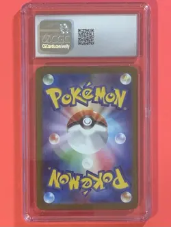 CGC 10 Gem Mint - Gengar EX RR 047/071 - SV5K Pokemon TCG Wild Force Japanese 💎 - Image 5