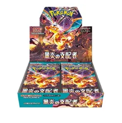 Pokemon TCG Scarlet & Violet - Ruler of the Black Flame Booster Box SV3 - Image 1