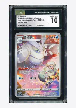Pokemon CGC10 GEM MT Frosmoth CHR 2024 004/008 CSGC S.Chinese - Image 1
