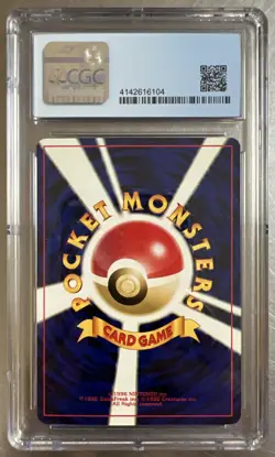 2000 Pokemon TCG Japanese Neo Premium File 3 Ho-oh Promo - CGC 9.5 / 10 Gem Mint - Image 2