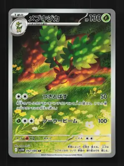 Sawsbuck 092/086 NM White Flare Japanese Pokemon Card TCG - Image 1