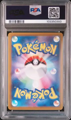 2024 POKEMON JPN SV8A-TERASTAL FEST EX #093 UMBREON EX PSA 10 - Image 2
